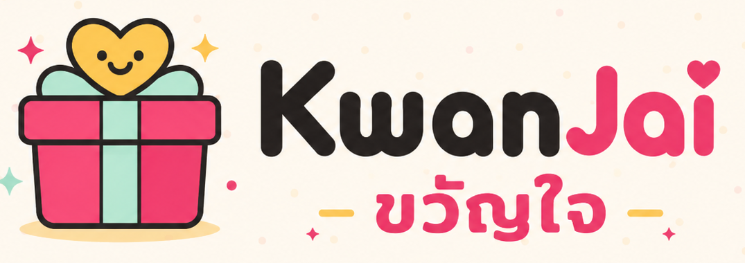 KwanJai ขวัญใจ